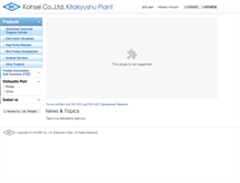 Tablet Screenshot of khs-kitakyu.com